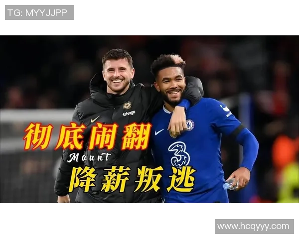 切尔西遭遇重创官方宣布主力球员报销球队前景堪忧 切尔西遭遇重创官方宣布主力球员报销球队前景堪忧