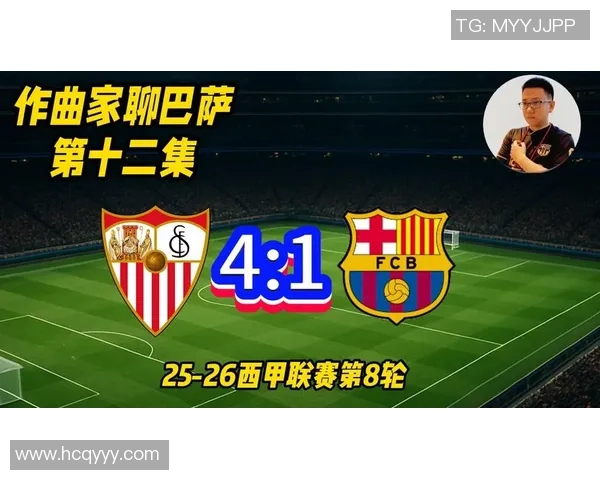 25165期足彩分析：皇马巴萨客场挑战艰难国米罗马主场表现值得期待