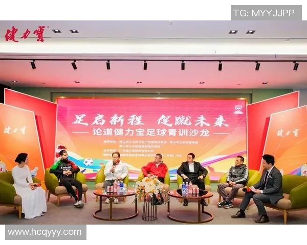 中英职业足球青训交流会成功举办助力中国青训事业蓬勃发展